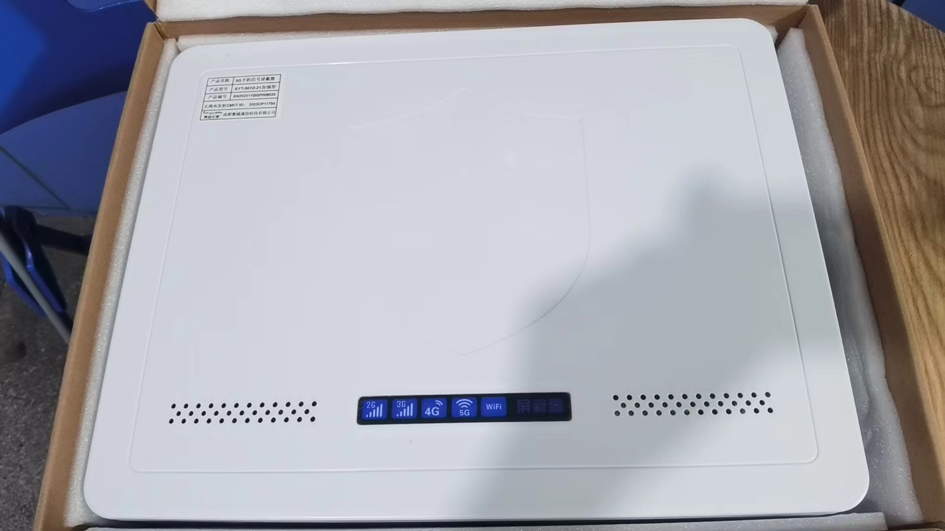  磁县内置21路移动通信干扰器