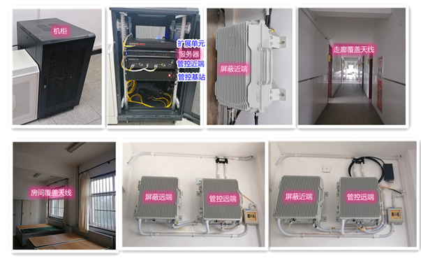 磁县某武警部队屏蔽管控案例（数字信令级）