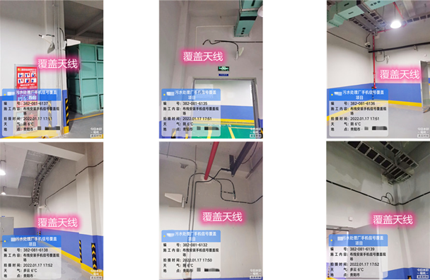  磁县污水处理净水厂地下箱体覆盖案例